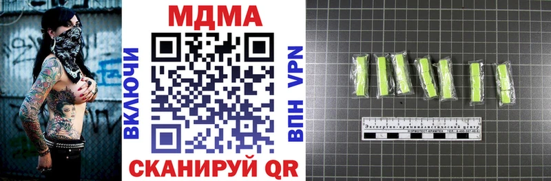 МДМА молли  дарнет шоп  Прокопьевск 
