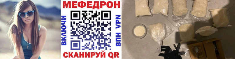 MEGA ТОР  Прокопьевск  Мефедрон кристаллы 