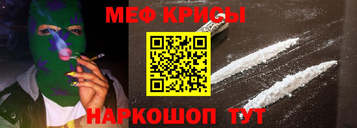 Меф  Прокопьевск