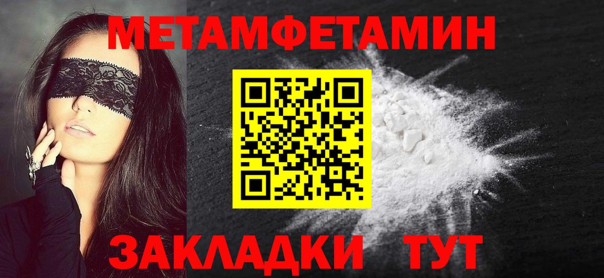 Прокопьевск  Первитин витя  Вход с VPN 
