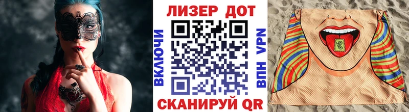 Марки 25I-NBOMe 1500мкг  Прокопьевск 
