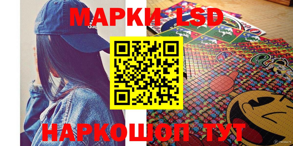Прокопьевск  Марки 25I-NBOMe 1500мкг  Марки NBOMe  Вход с VPN 
