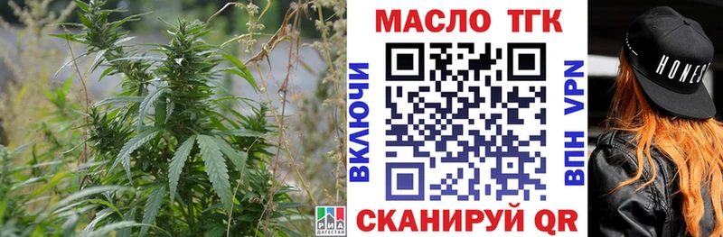 Дистиллят ТГК вейп  Прокопьевск 