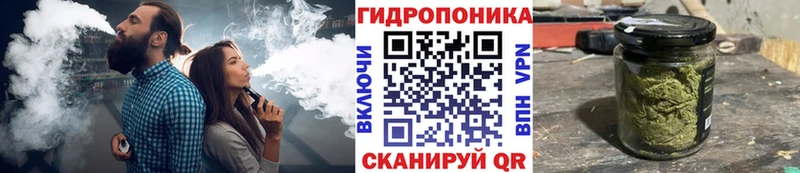 Каннабис ГИДРОПОН  Прокопьевск 