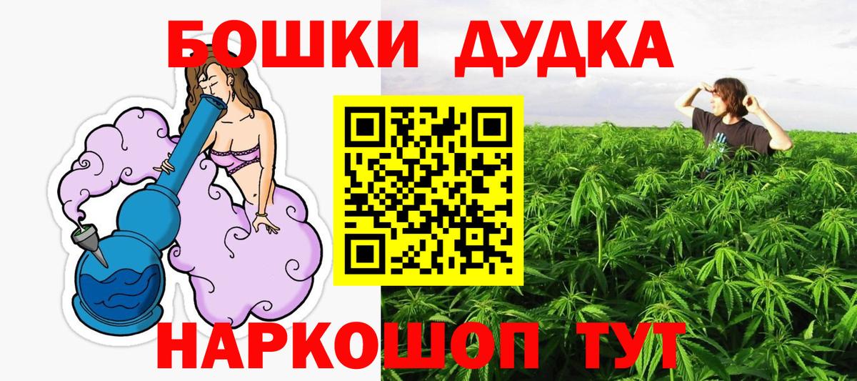 Бошки марихуана OG Kush  Марихуана Bruce Banner  Каннабис AK-47  Прокопьевск  Вход с VPN 